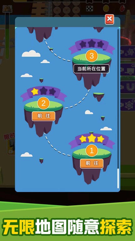 疯狂伐木机游戏最新版