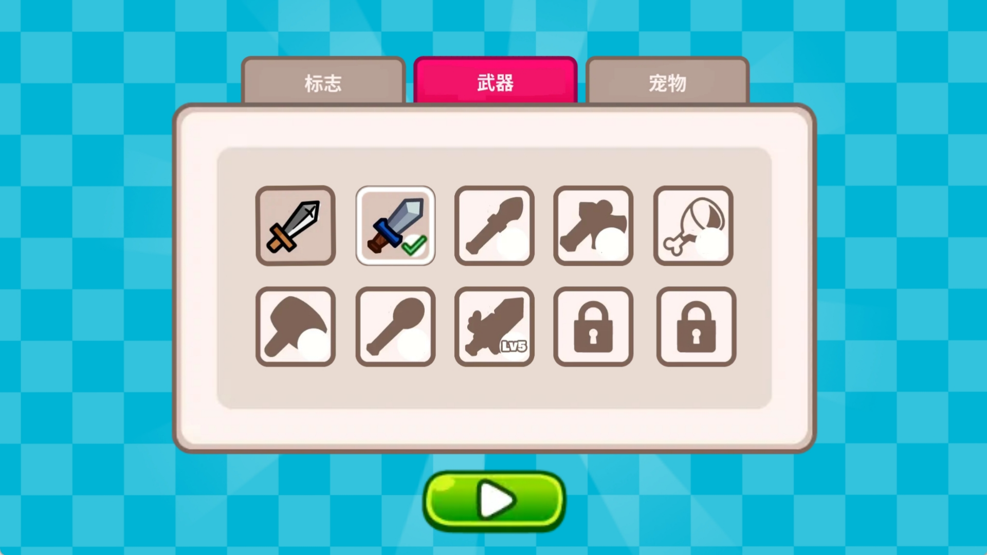 别放过海盗游戏绿色版