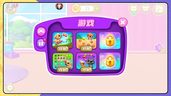 老鼠历险记游戏最新版