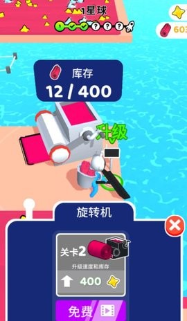 星空领地战手游直装版