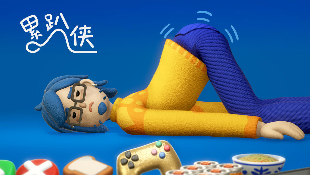 累趴侠游戏安装包