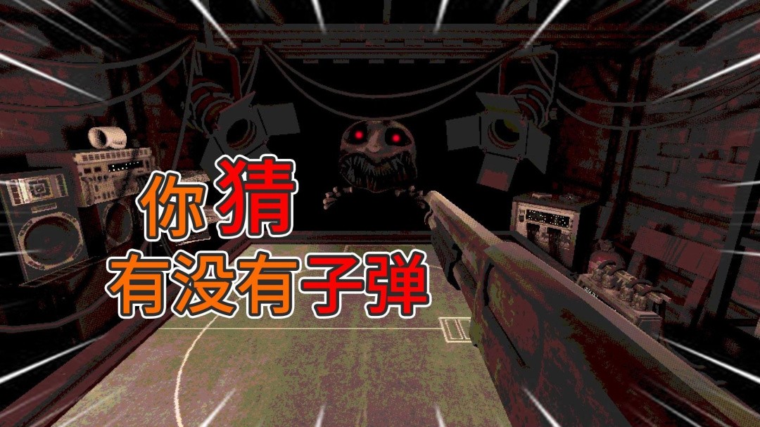 诡则怪谈游戏安装包