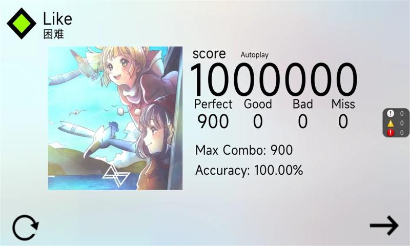 Blophy官方版