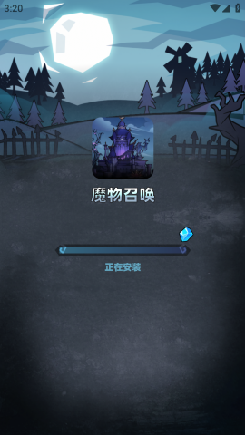 魔物召唤游戏最新版图2
