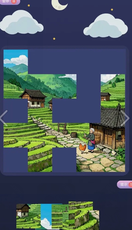 拼图之旅安卓官方版