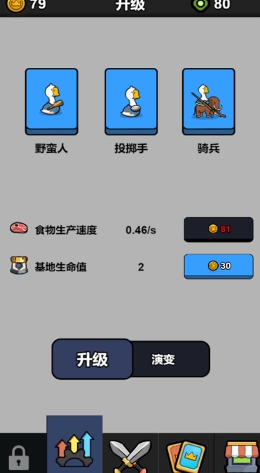 太空异形传说安卓免费版