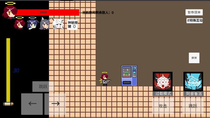 不对劲的明日方舟直装版1
