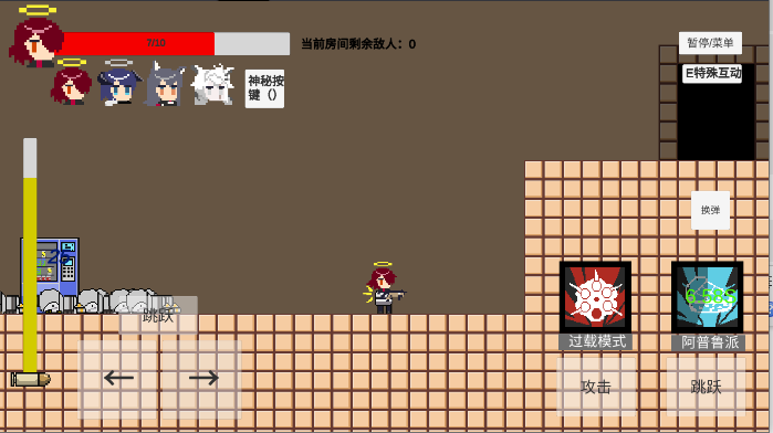 不对劲的明日方舟直装版3