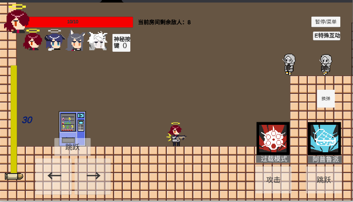 不对劲的明日方舟直装版4