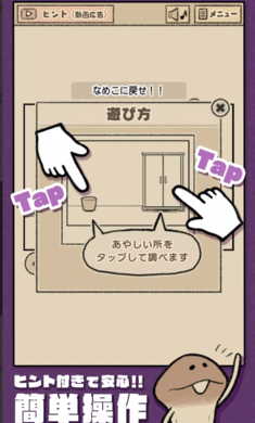 蘑菇逃脱(3)