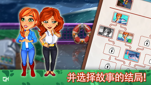 凯尔斯医生家庭医疗手游直装版