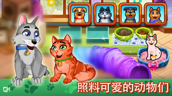 凯尔斯医生家庭医疗手游直装版