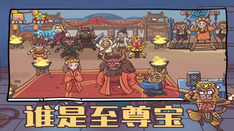 玩家一败涂地原版图3