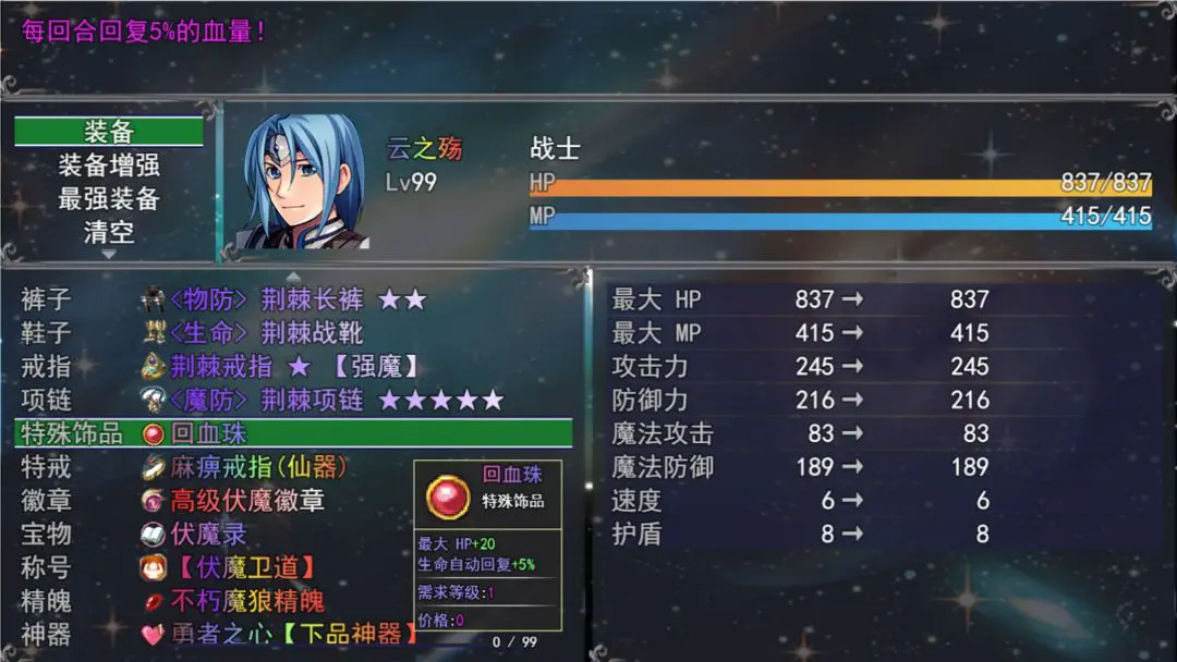 云殇大陆手机正版