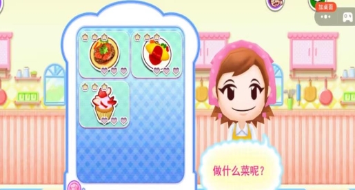 好吃的餐厅2游戏正版