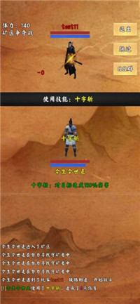 荒古剑门游戏纯净最新版