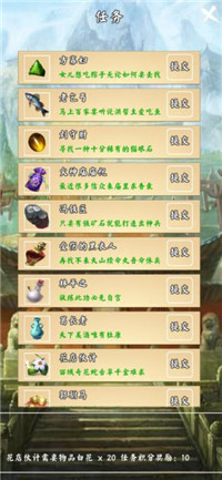 荒古剑门游戏纯净最新版