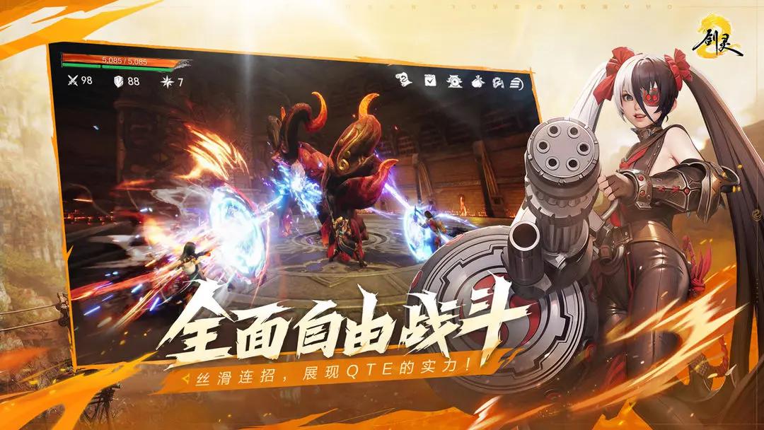 剑灵2游戏纯净版图4