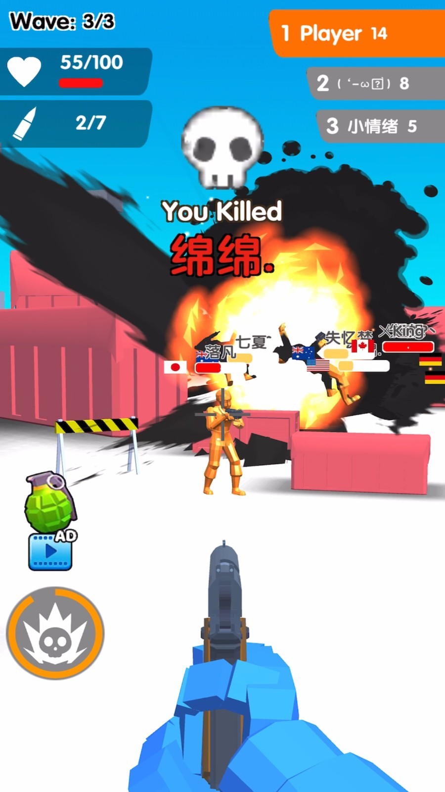 火柴人头目射击游戏正版图3