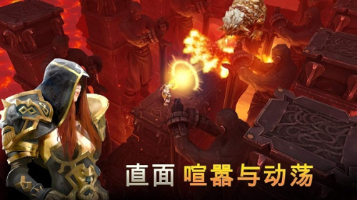 地牢猎手5原版图3