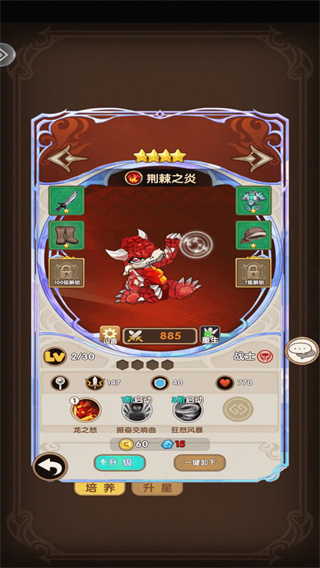 埃克斯幻想无广告版