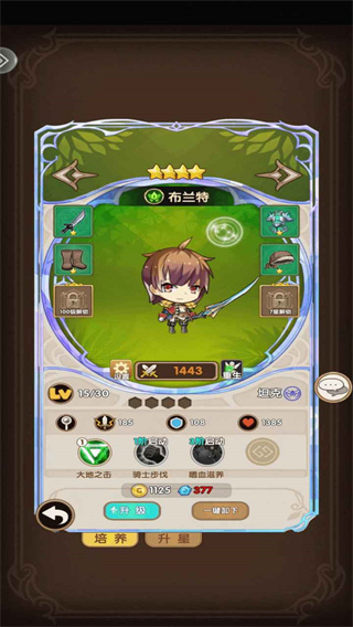 埃克斯幻想无广告版