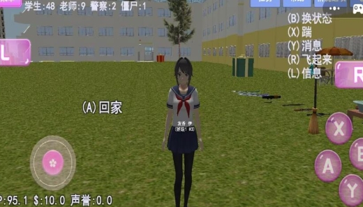樱花少女大学日记游戏无广告版