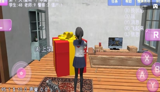 樱花少女大学日记游戏无广告版