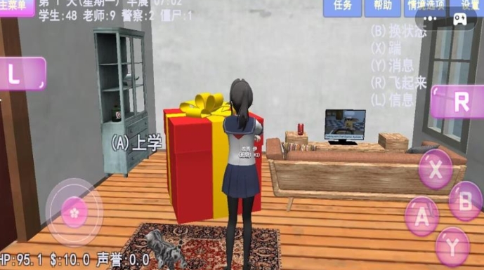 樱花少女大学日记游戏无广告版
