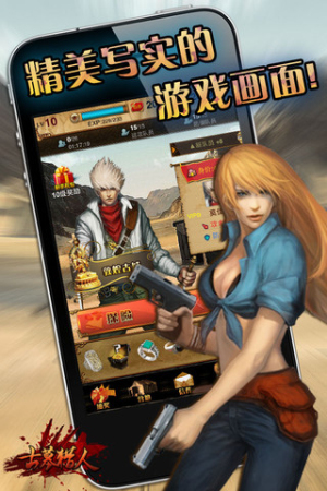 古墓猎人官方最新版图2