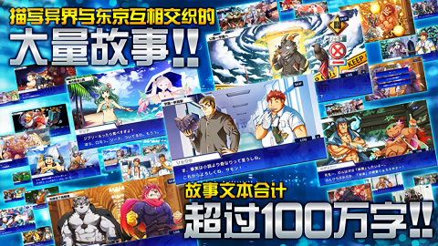 东京放学后召唤师原版图2