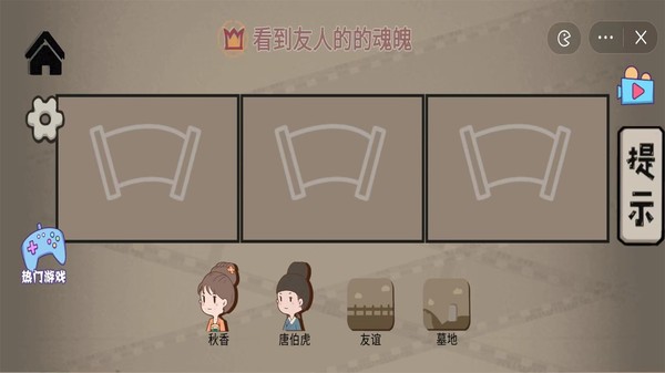 艺术大咖安卓直装版