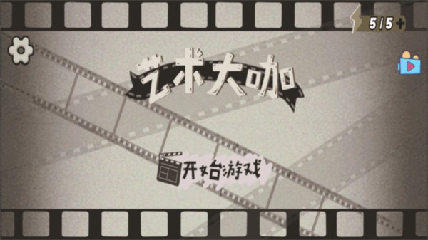 艺术大咖安卓直装版