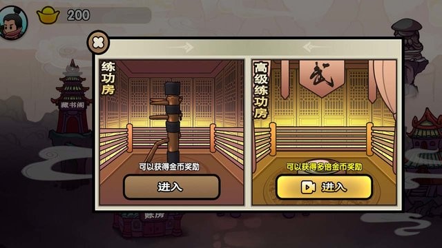 蜀山最终章游戏官方最新版