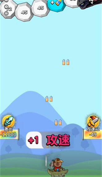 僵尸亮了手机免费版