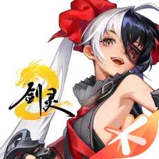 剑灵2游戏纯净版