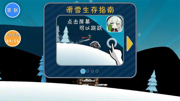 睦头大冒险免费版