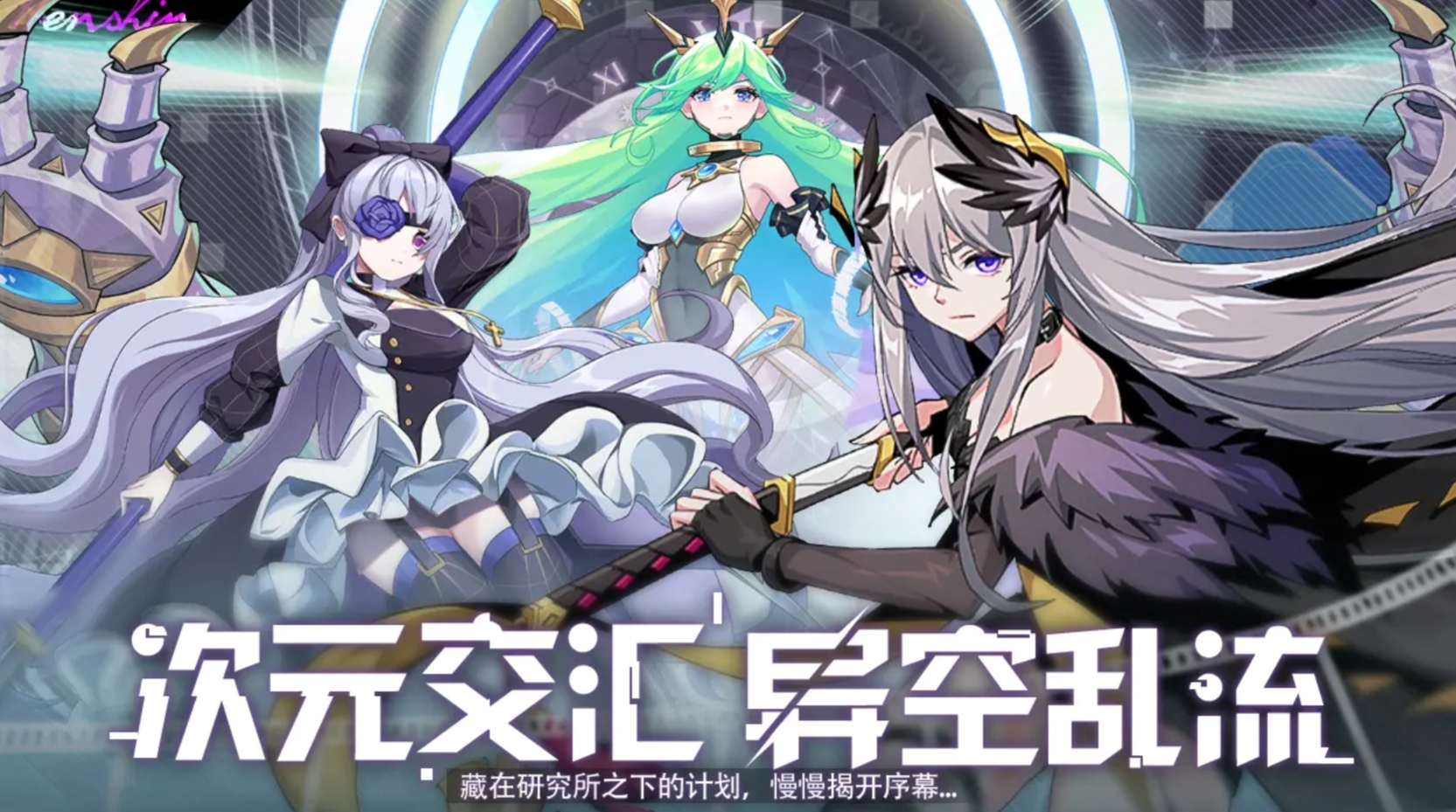 魔界契约OL游戏无广告版