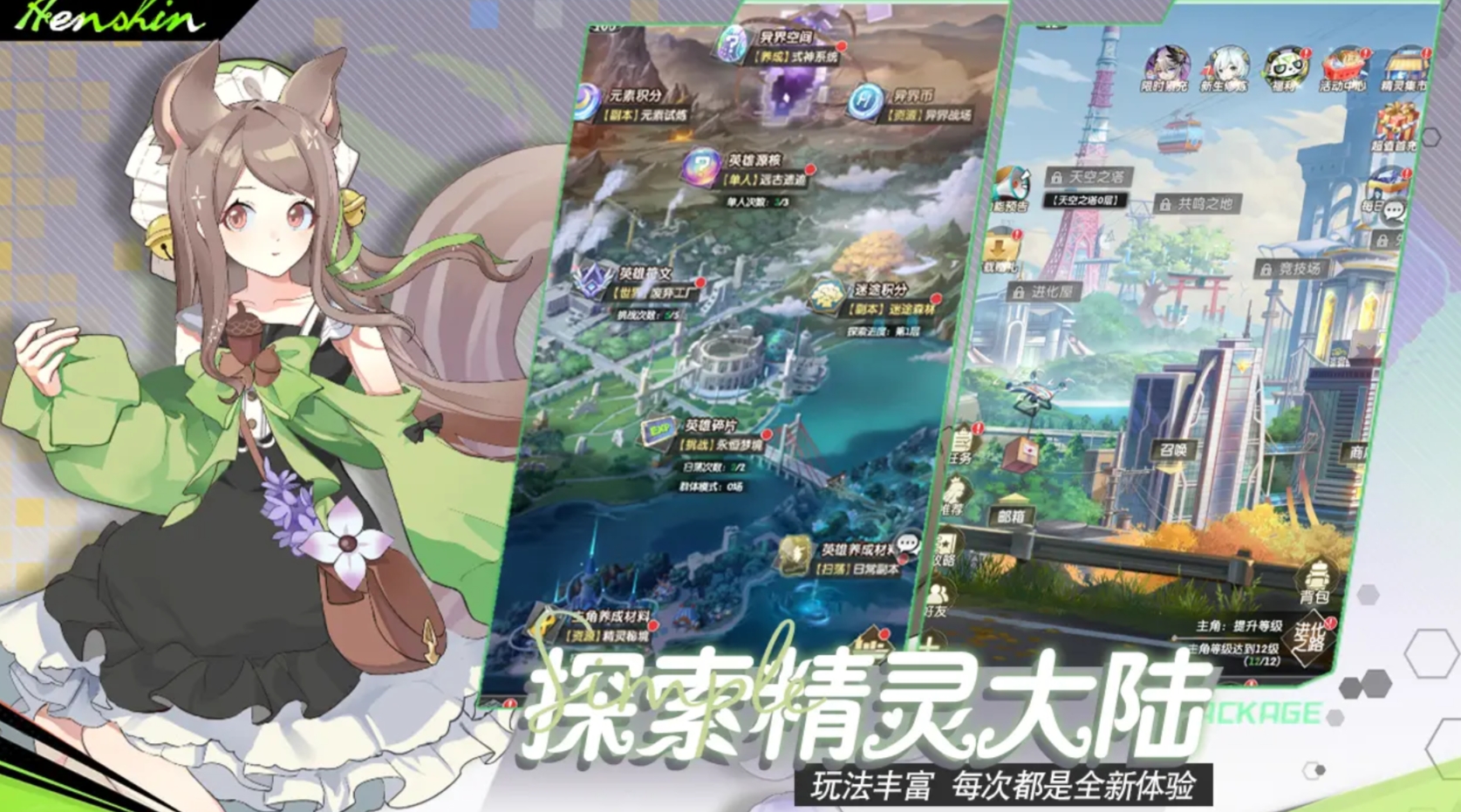 魔界契约OL游戏无广告版