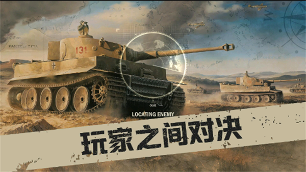 KARDS游戏完整版图1
