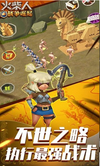 火柴人战争崛起官方正版图3