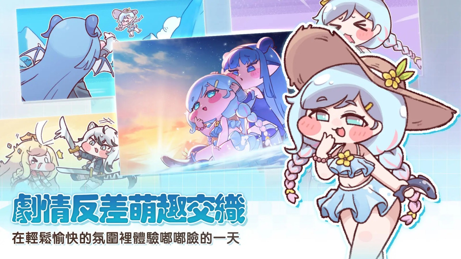 嘟嘟脸恶作剧正版图2