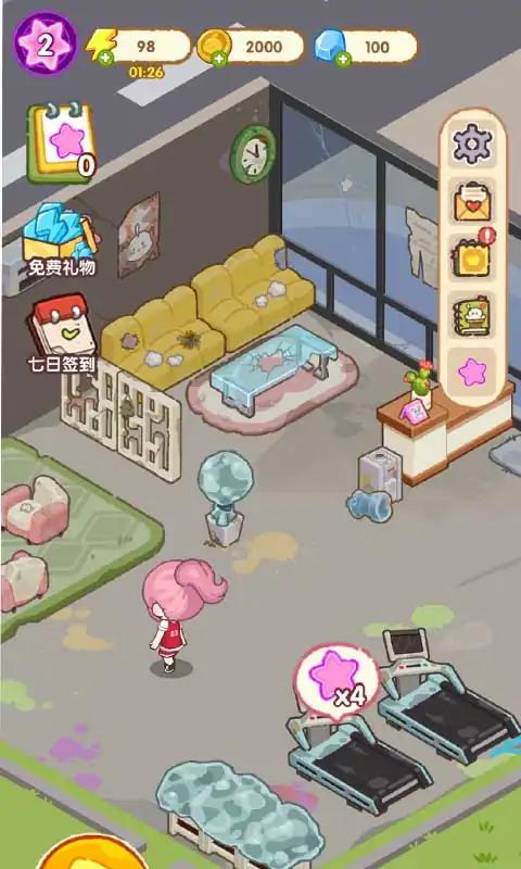 肥啾健身馆无广告版