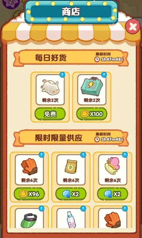 肥啾健身馆无广告版