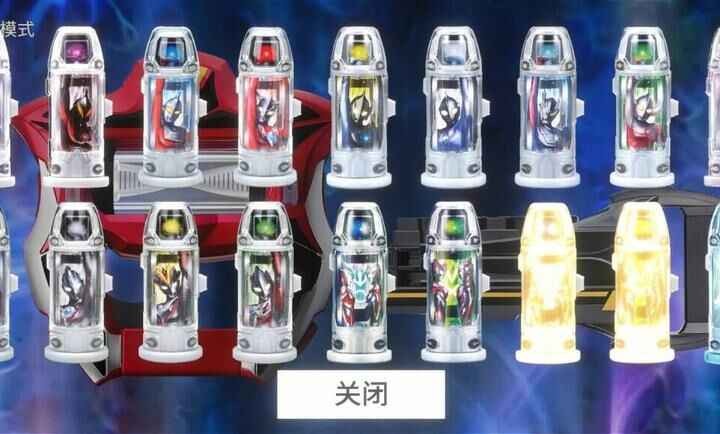 捷德奥特曼升华器模拟器手机正版