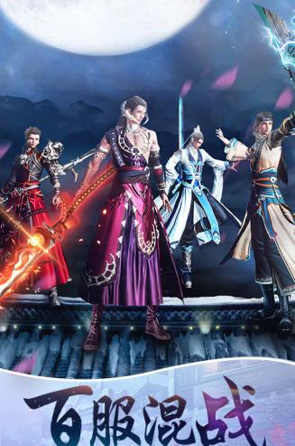 逍遥仙境直装版1