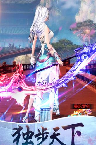 逍遥仙境直装版2