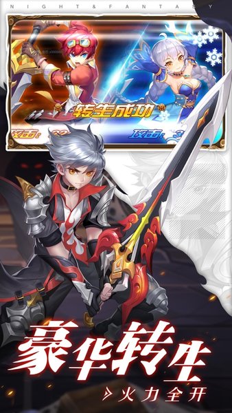 零界召唤游戏无广告版
