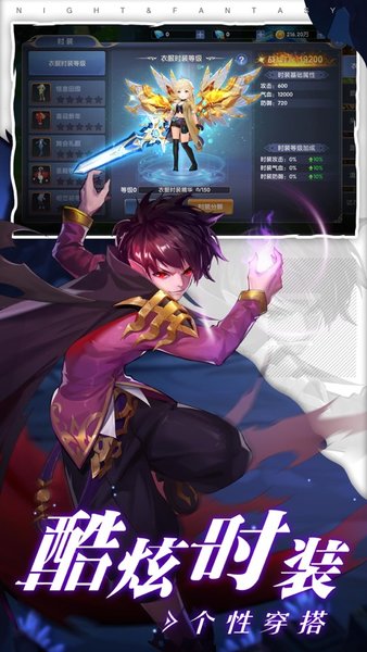零界召唤游戏无广告版