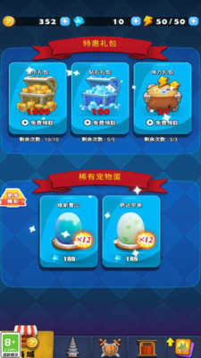 精灵职人免费版图4